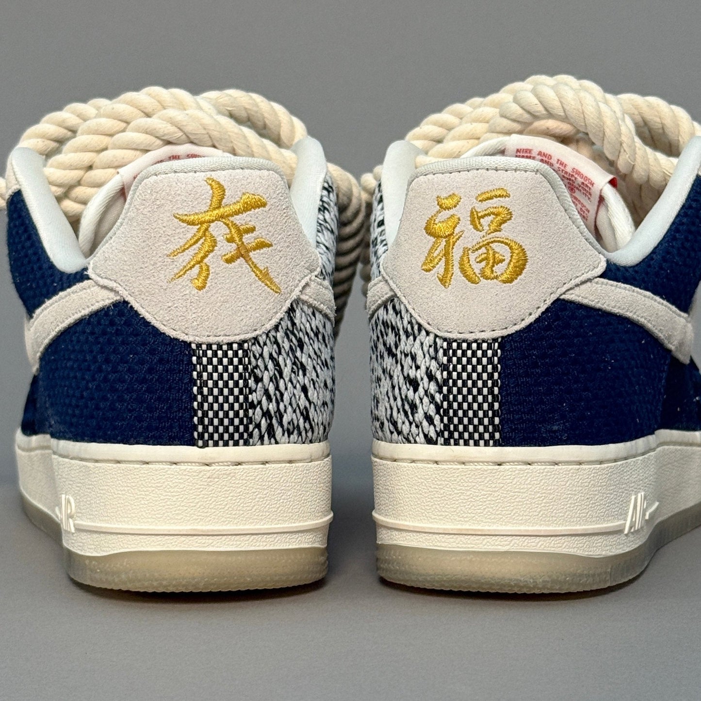 Nike Air Force 1 Japan